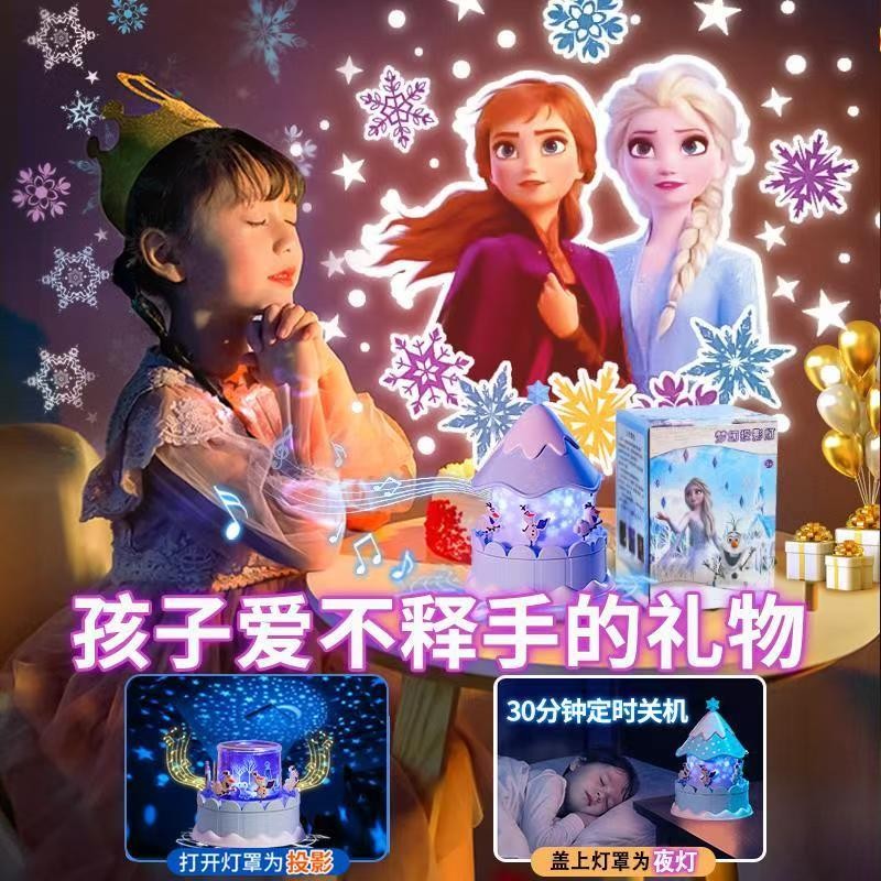 Disney Projector Night Light Rotation Music Box Frozen Elsa Princess ...