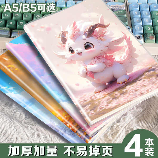 notebook for grade 6 grade 3 notebook notebook for grade 1 Cartoon high ...