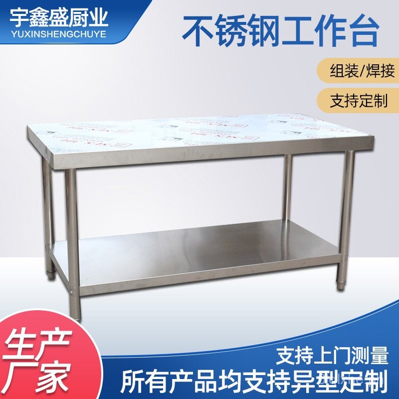 Stainless Steel Workbench Kitchen Operating Table Commercial Packaging ...