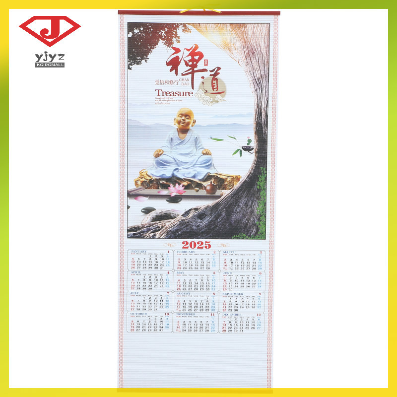 Monthly Calendar Year of The Snake Hanging Scroll Digital Planning Wall