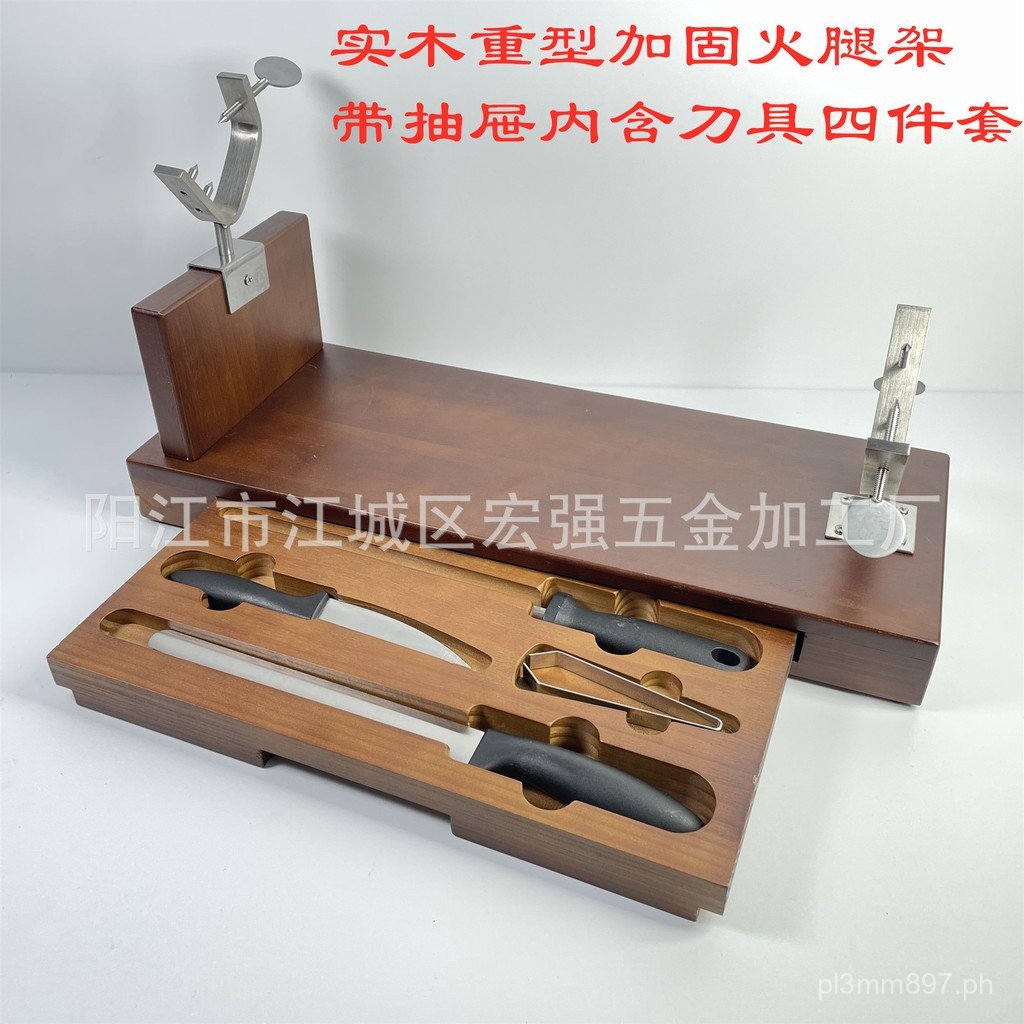 Supply Heavy Reinforcement Ham Rack Stainless Steel304Four-Piece Set of ...