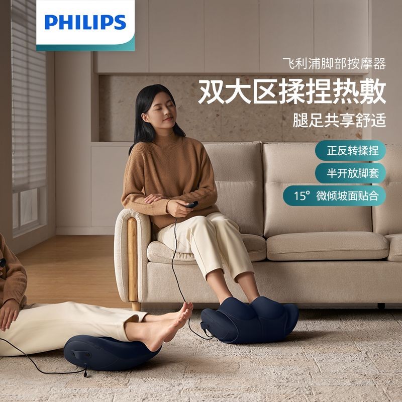 Philips Foot Therapy Machine Leg Massager Foot Foot Massager Automatic ...