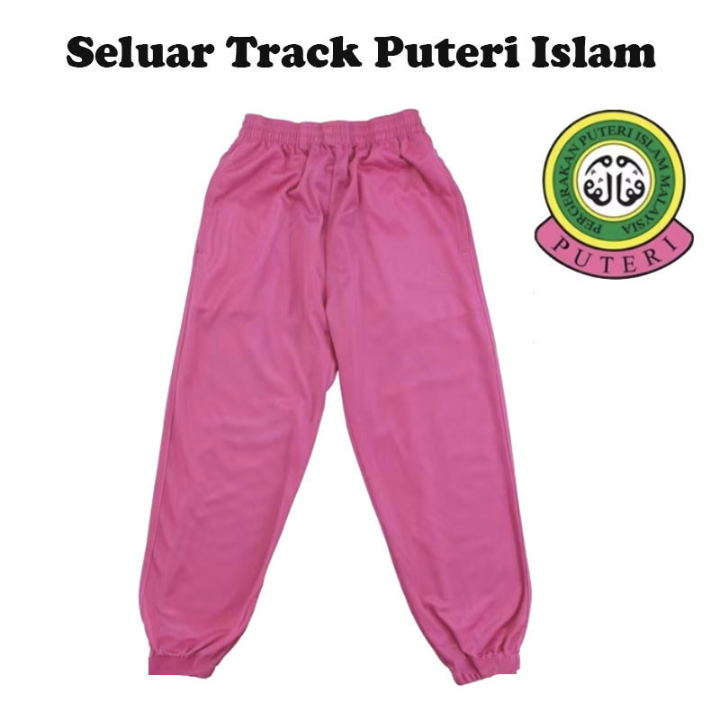 MERAH Islamic Princess Pink Tracksuit Pants (PPIM) / Track Bottoms Pink ...