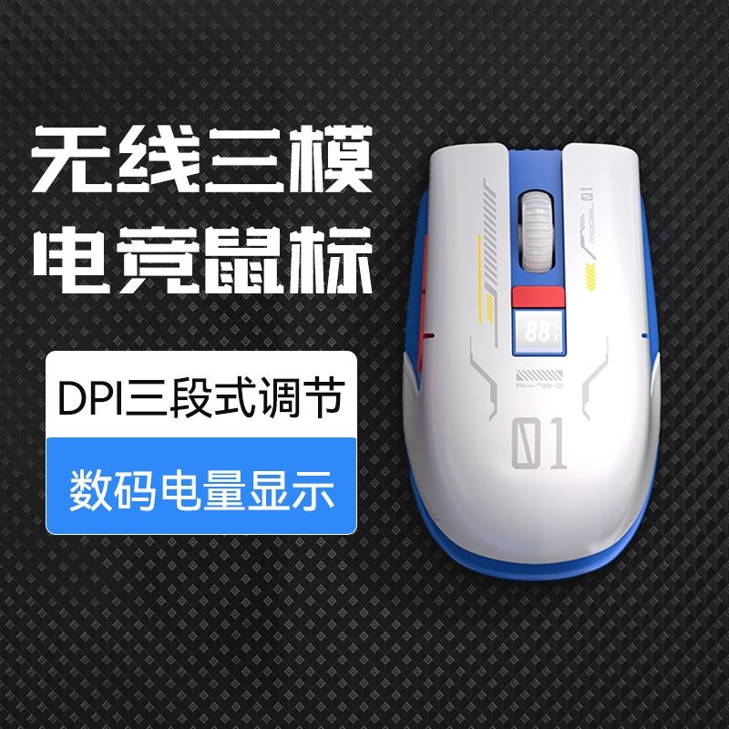 2652 People Collection Bluetooth Wireless Mouse Pad Silent Wireless ...