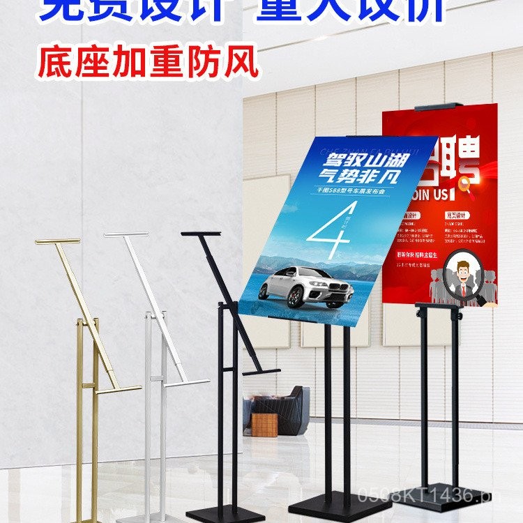 Display Stand Vertical Advertising Sign Display Poster Floor Display ...