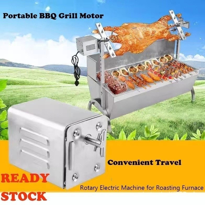 50-70KG Stainless Steel BBQ Rotisserie Motor Machine for Roast Shop ...