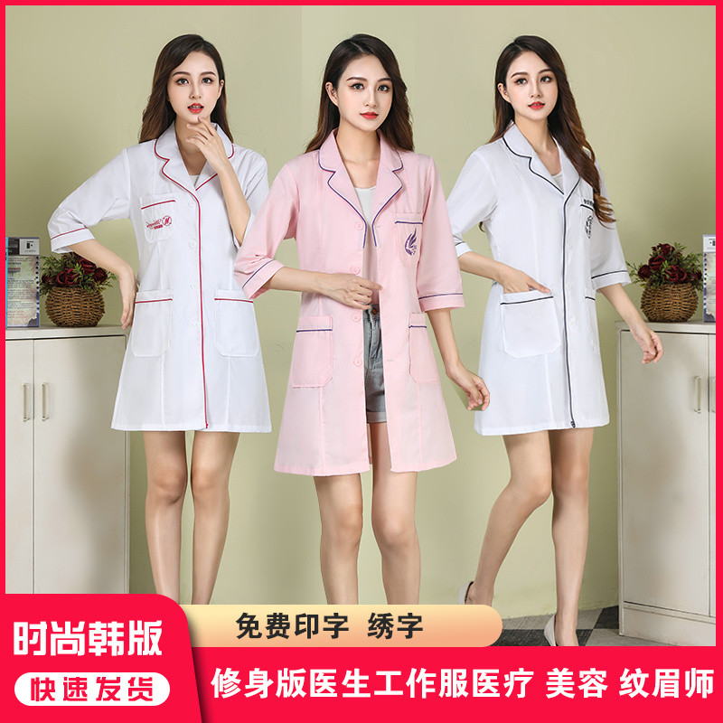 Free Name Lab Coat For Women Lab Gown Scrub Suit Doctor Short Sleeve ...