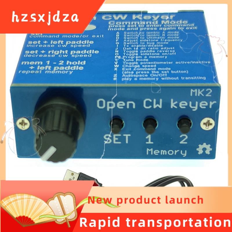 hzsxjdza Open CW Keyer MK2 KIT with Metal Case CW Keyer MK2 KIT CW ...