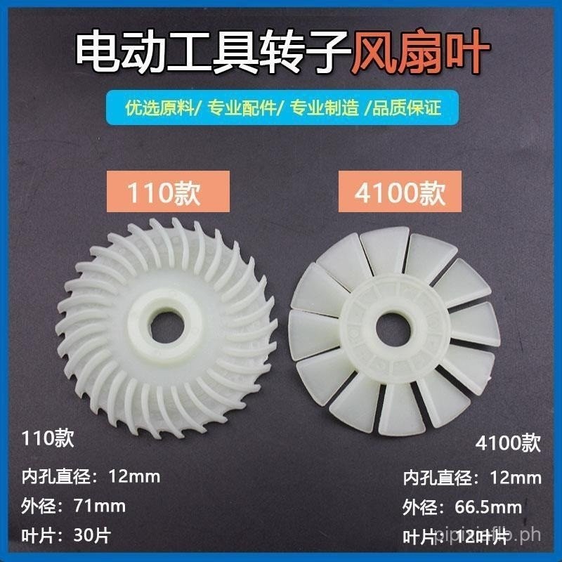 4100Stone Cutting Machine Rotor Fan Blade 110Stone Cutting Machine Fan ...
