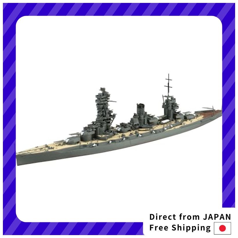 Aoshima Bunka Kyozai 1/700 Waterline Series No.125 Japanese Navy ...