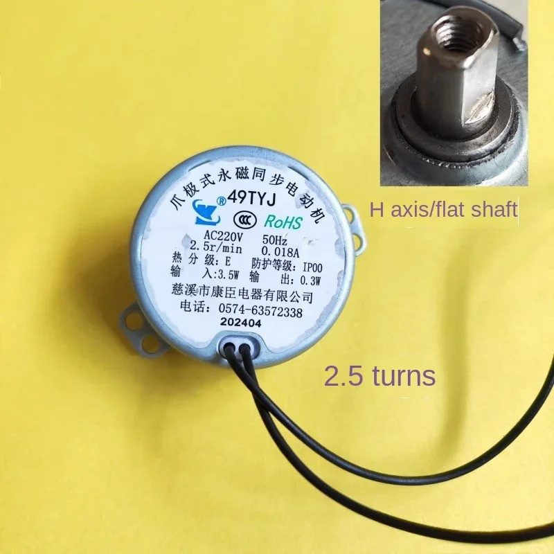 KL Electric Fan 49TYJ 3.5W 2.5r/min Claw Permanent Magnet Pendulum ...