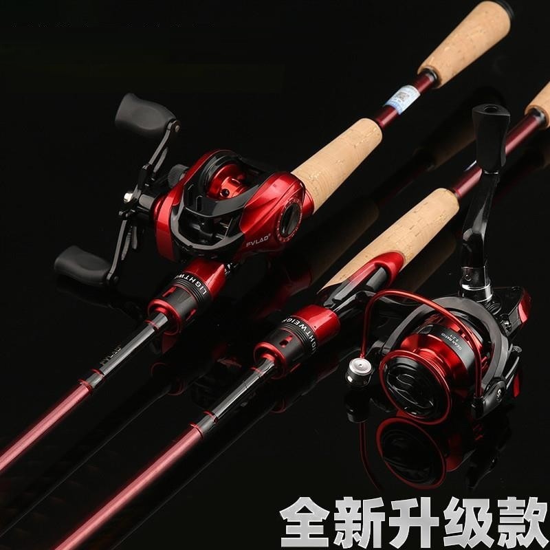 2024High-End Lure Fishing Rod Set for Beginners, Top Handle, Spinning ...