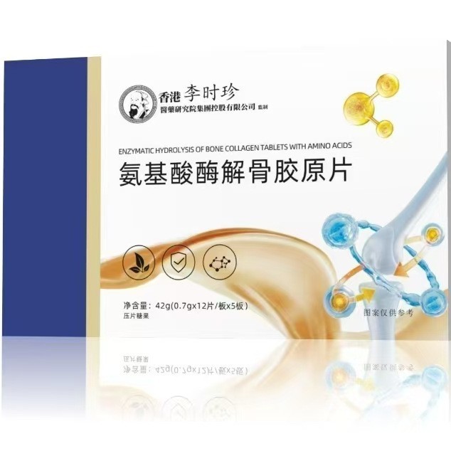 Amino Acid Enzyme Bone-Lysis Tablets Straight Hair One Box Can ...