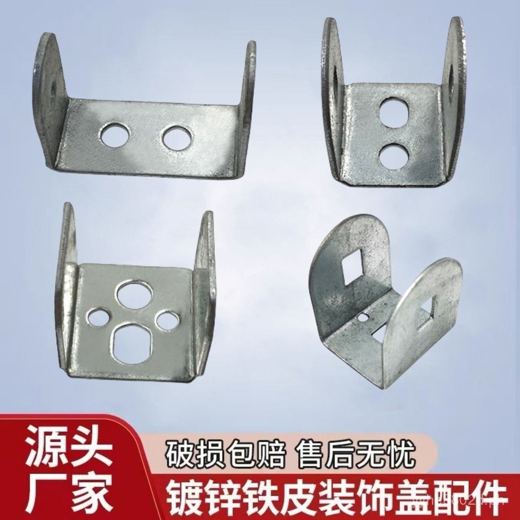 Guardrail Fixed Seat Connector Zinc Steel Fence Balcony Railing Stair ...