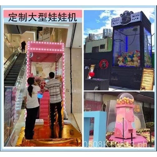 Fully Transparent Children's Claw Machine Large Doll Grabbing Machine ...