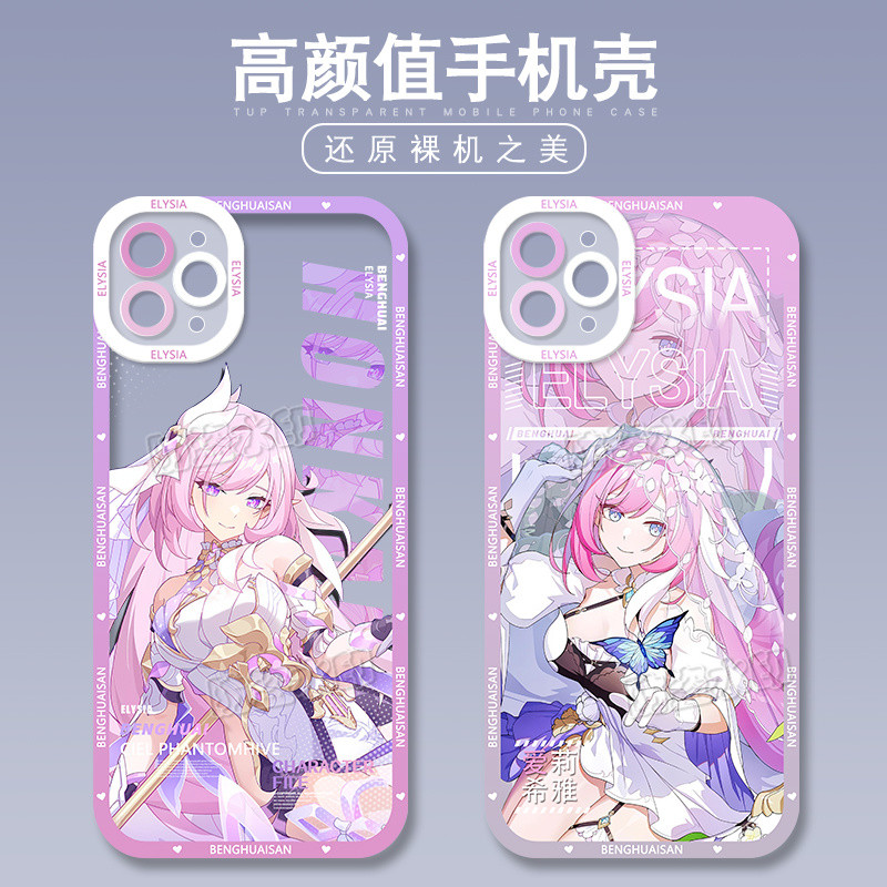 Honkai Impact 3 Mobile Phone Case Transparent Case with TPU Full ...