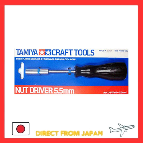 TAMIYA Tamiya 5.5mm box driver Box driver (5.5mm) | Shopee Philippines