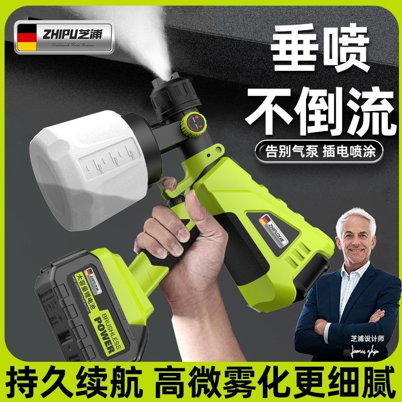 Zhipu Paint Spraying Gun High-Intensity Atomizer Paint Spray Gun Latex ...