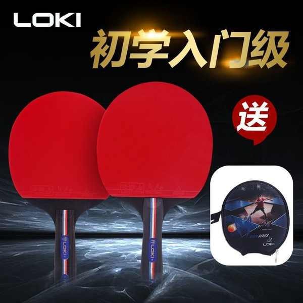 table tennis racket Genuine LOKI Thor X-1X-2X-3 table tennis racket arc ...