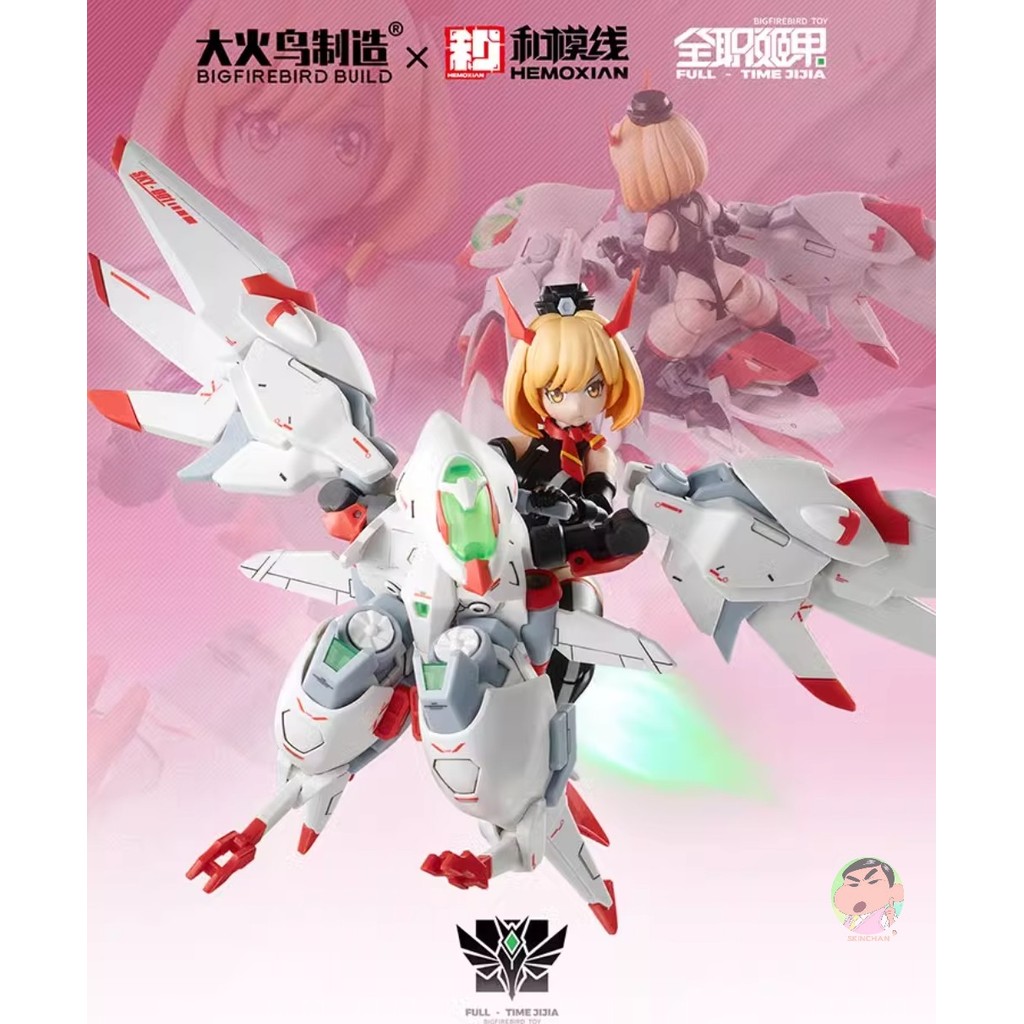 Big Fire Bird Build & Hemoxian Kelly Janet Model Kit | Shopee Philippines