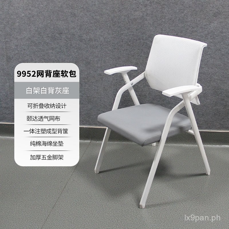 Conference Training Chair Sub-Folding Training Chair with Writing Board ...