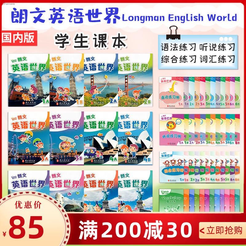 Genuine domestic version Longman English World Longman English World 1A ...