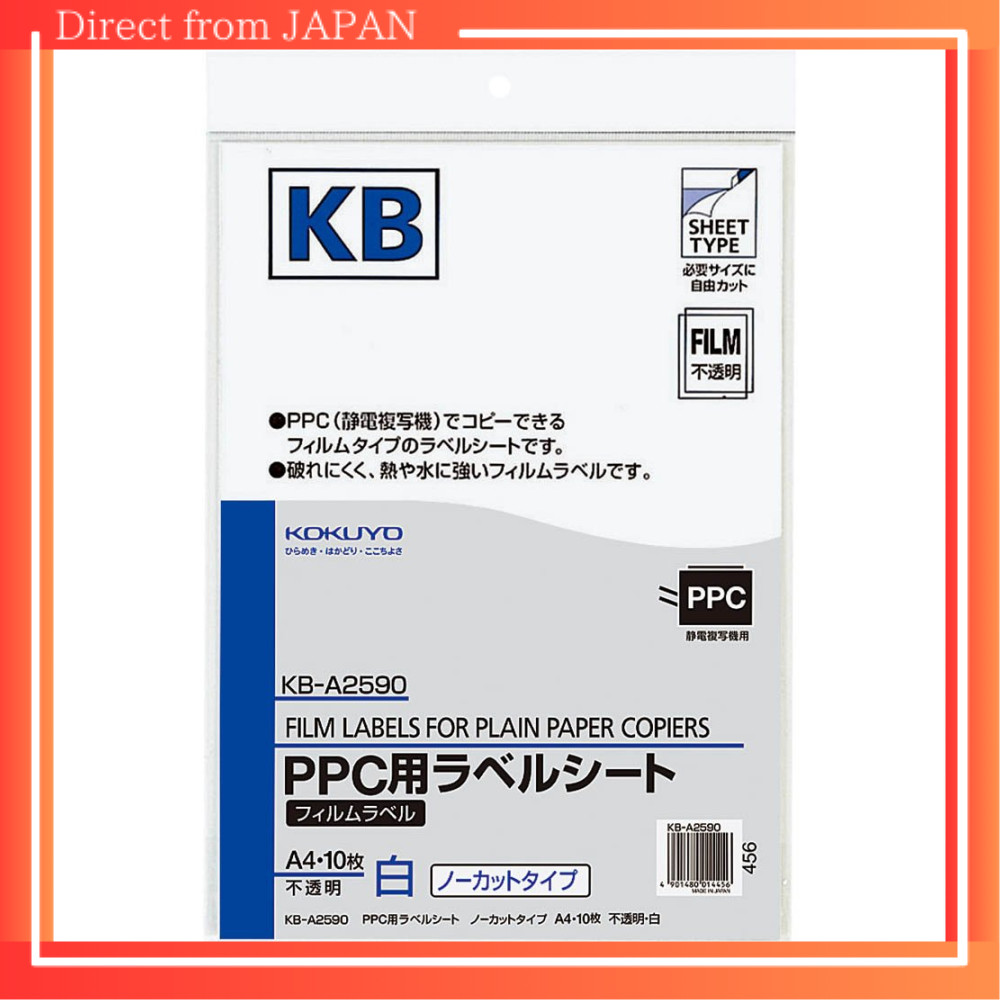 KOKUYO PPC film label opaque A4 10 sheets KB-A2590 ,10 opaque sheets ...