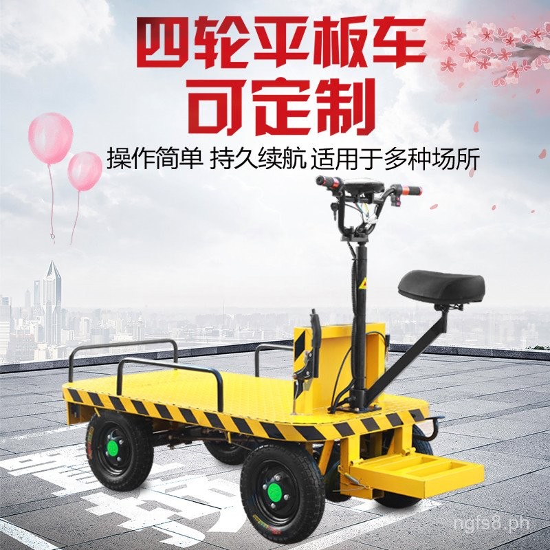 Electric Flatbed Cart Four-Wheel Handcart Stall Snack Cart Reverse ...