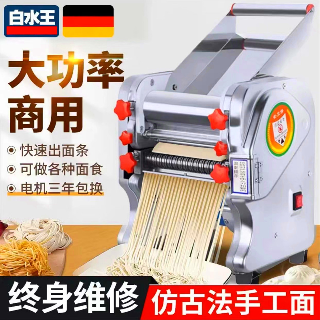 Stainless Steel Electric Noodle Pressing Machine Household Fully ...