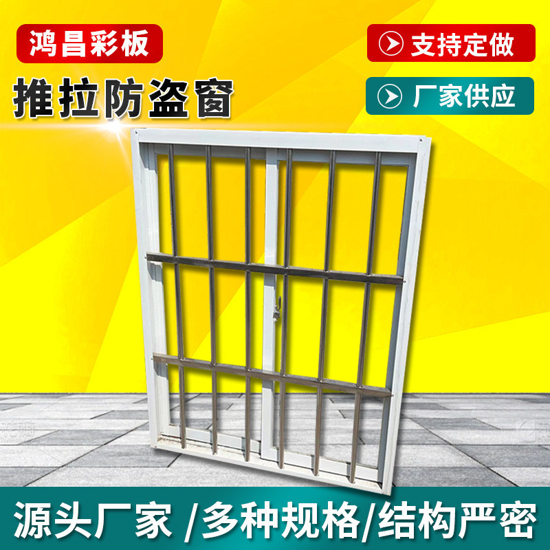 Sliding Security Window Container Room Window Construction Site Movable ...