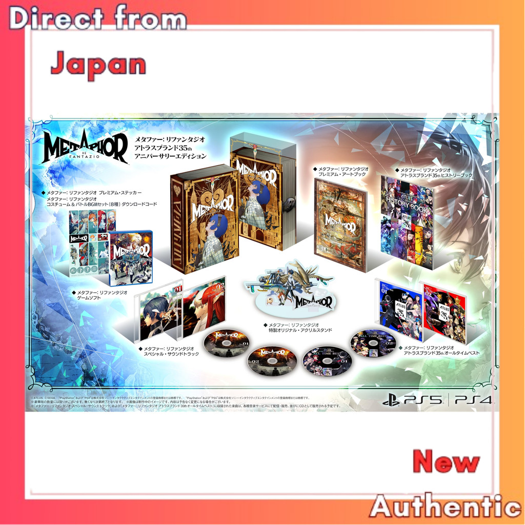 Metaphor: Refantasio Atlas Brand 35th Anniversary Edition - PS5 brand ...
