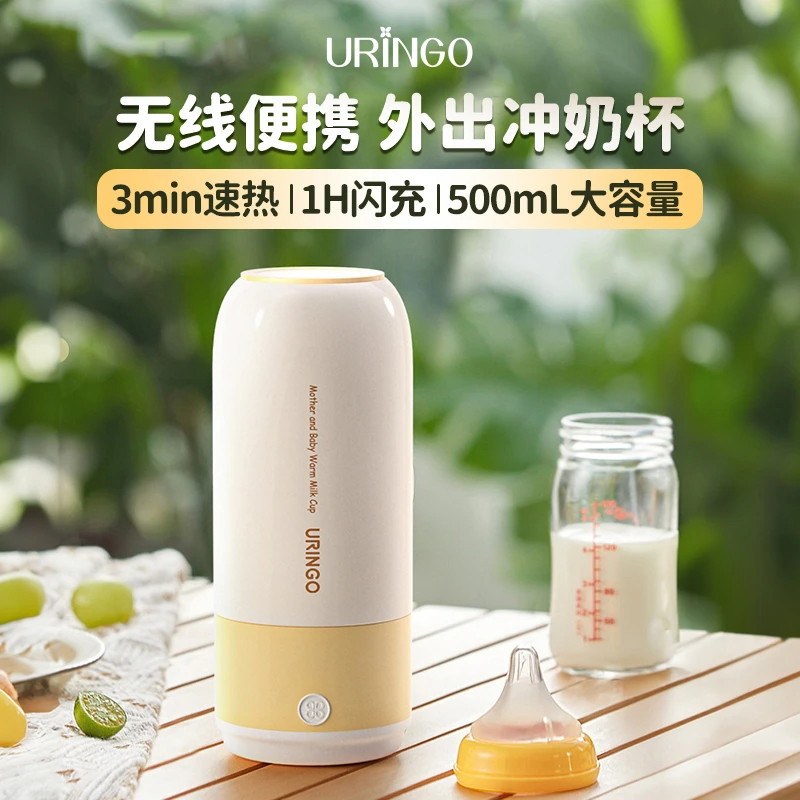 [Ready Stock] Wireless Heating Constant Temperature Cup Portable ...