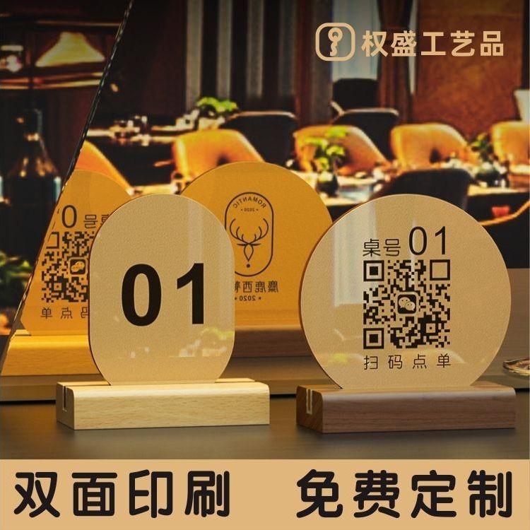 Solid Wood Already Booked Restaurant Hotel Table Number Table Number ...