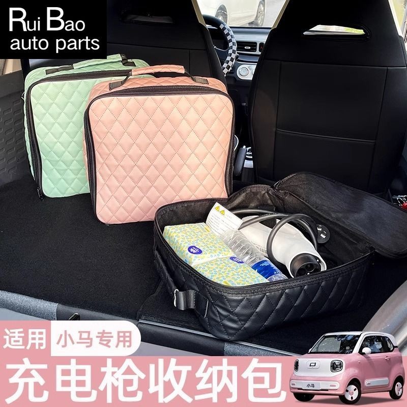 Pentium Pony Wuling Hongguang mini Fourth Generation Trunk Storage Box ...