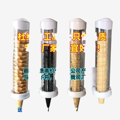 COD☆Universal ice cream machine accessories cone holder egg tray cup ...