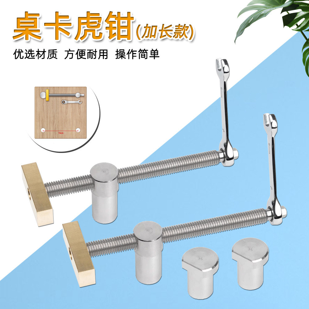 Desktop Vice Stainless Steel Ratchet Fixed Locking Accessories Brass ...