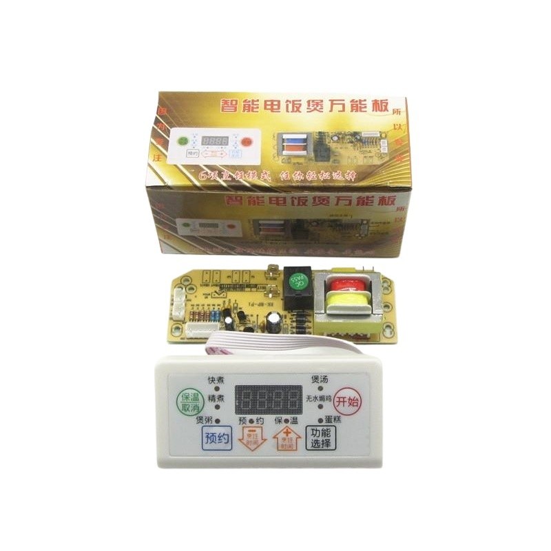 [Smart rice cooker universal board motherboard control board universal ...