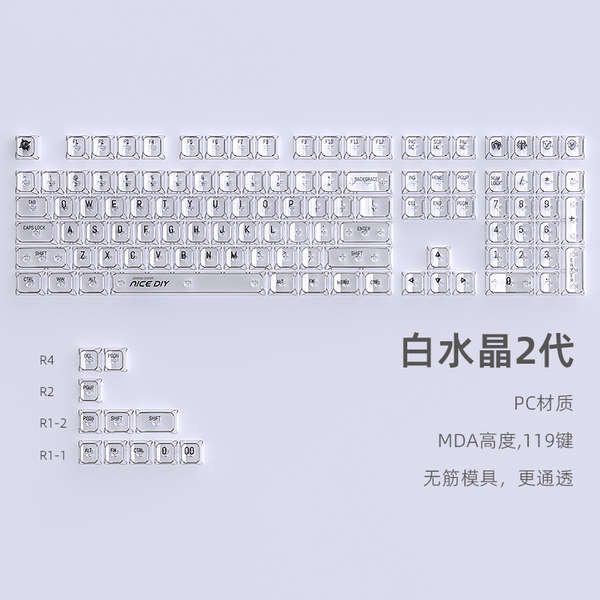 keycaps Heiji snake crystal keycap mechanical keyboard MDA height small ...