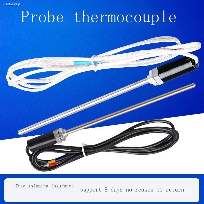 Line In Thermostat Thermostat For DCS (Dynamic Cooking Systems