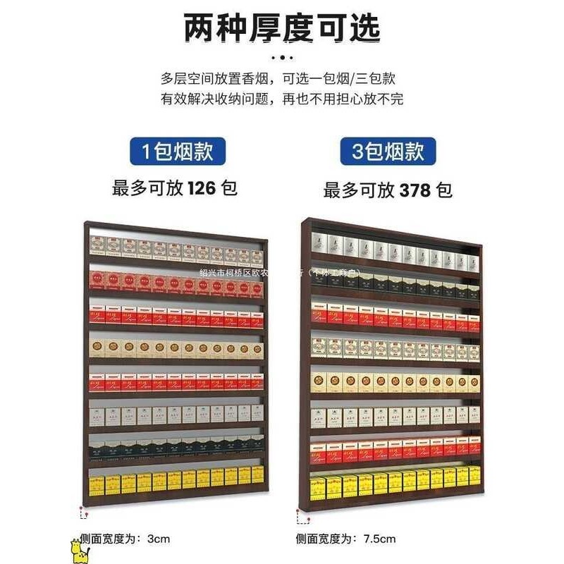 Cigarette counter, cigarette cabinet rack, cigarette display rack in ...