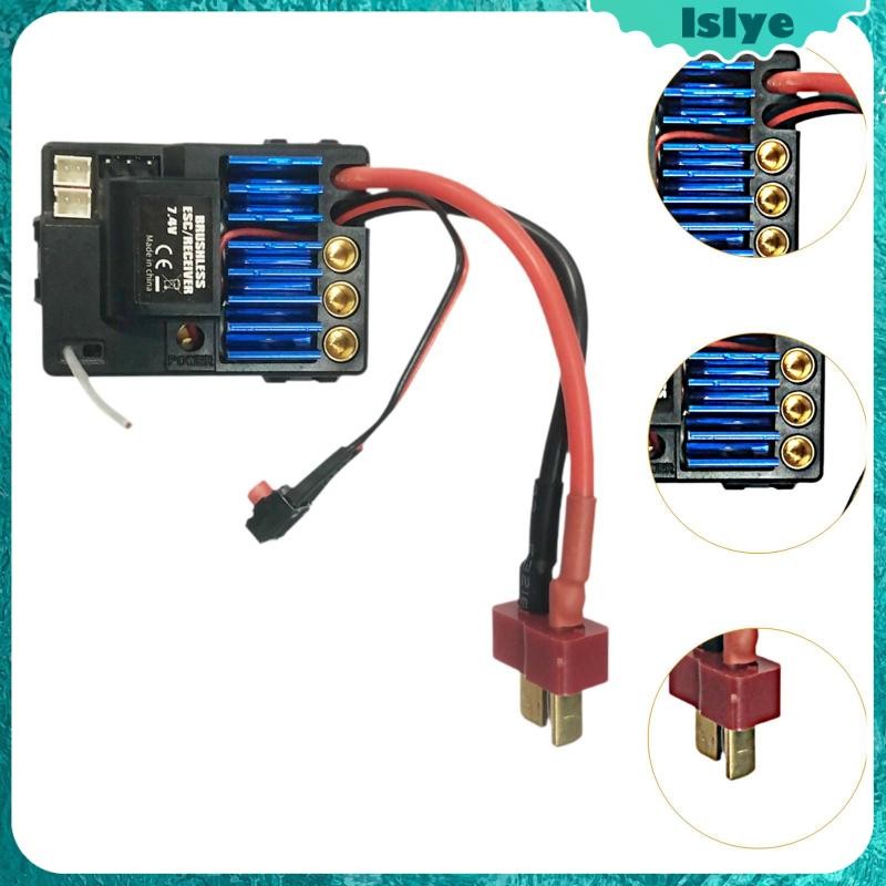 [Lslye] Brushless ESC/Receiver Metal Motor Components 2105A 16889A ESC ...