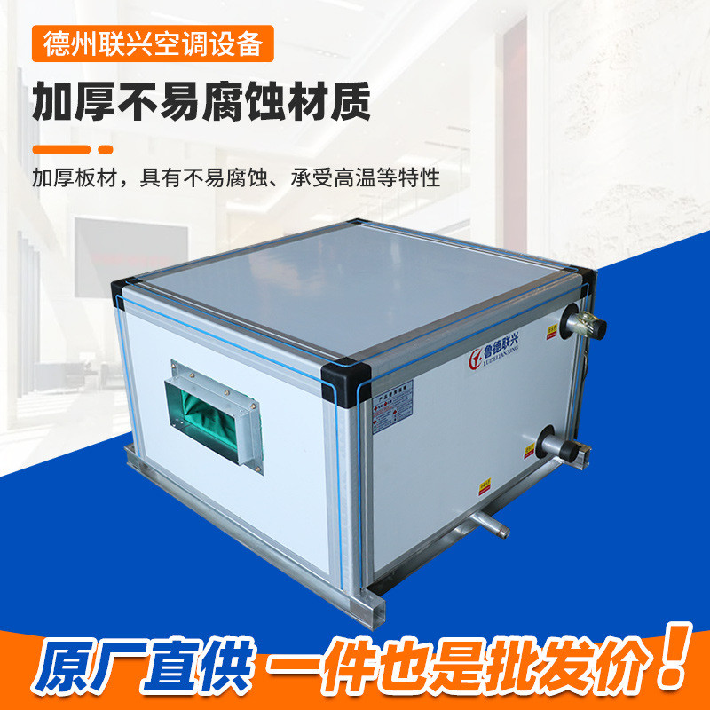 Ceiling New Wind Turbine Unit Industrial Fresh Air System Air Cooler ...