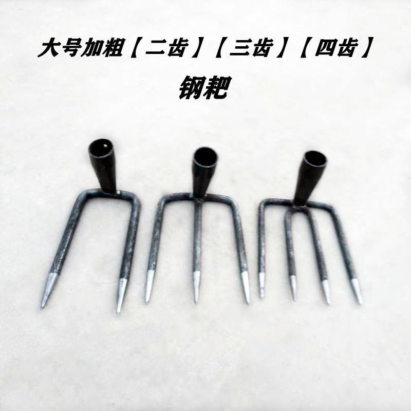 Two-Tooth Three-Tooth Four Teeth Pickaxe Vegetable Garden Loose Soil ...