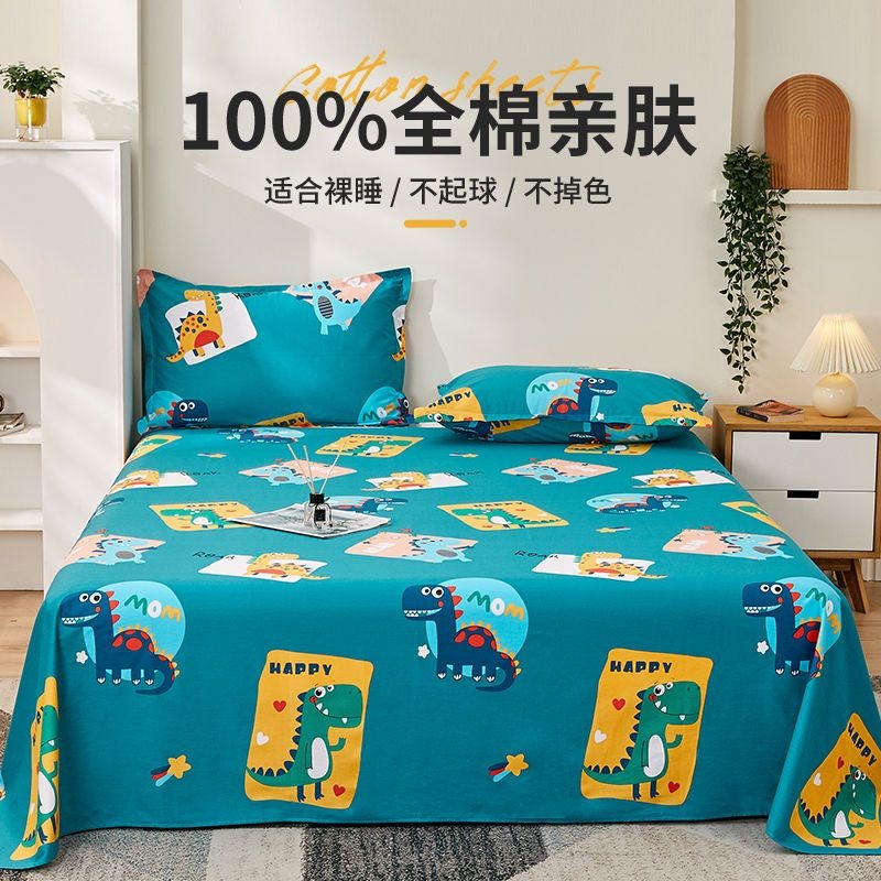 Pure Cotton Cartoon Sheets. | Shopee Philippines