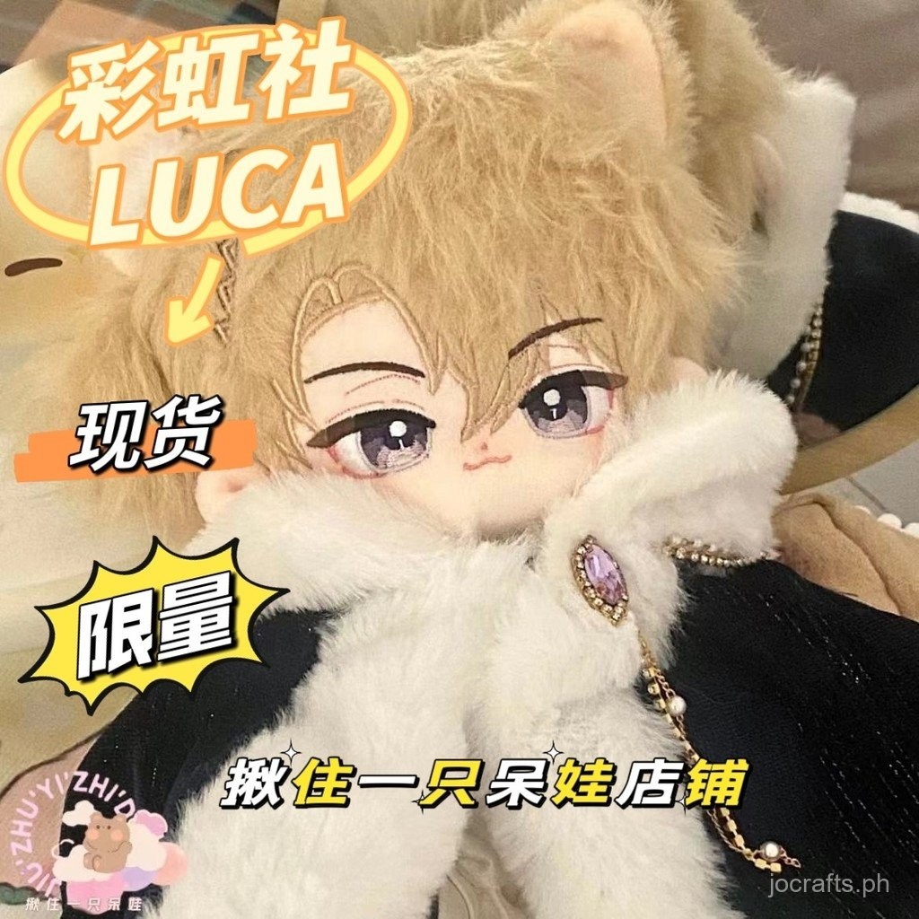 Rainbow Club Lucat Cotton Doll20cm Naked Doll Costume Doll Original ...