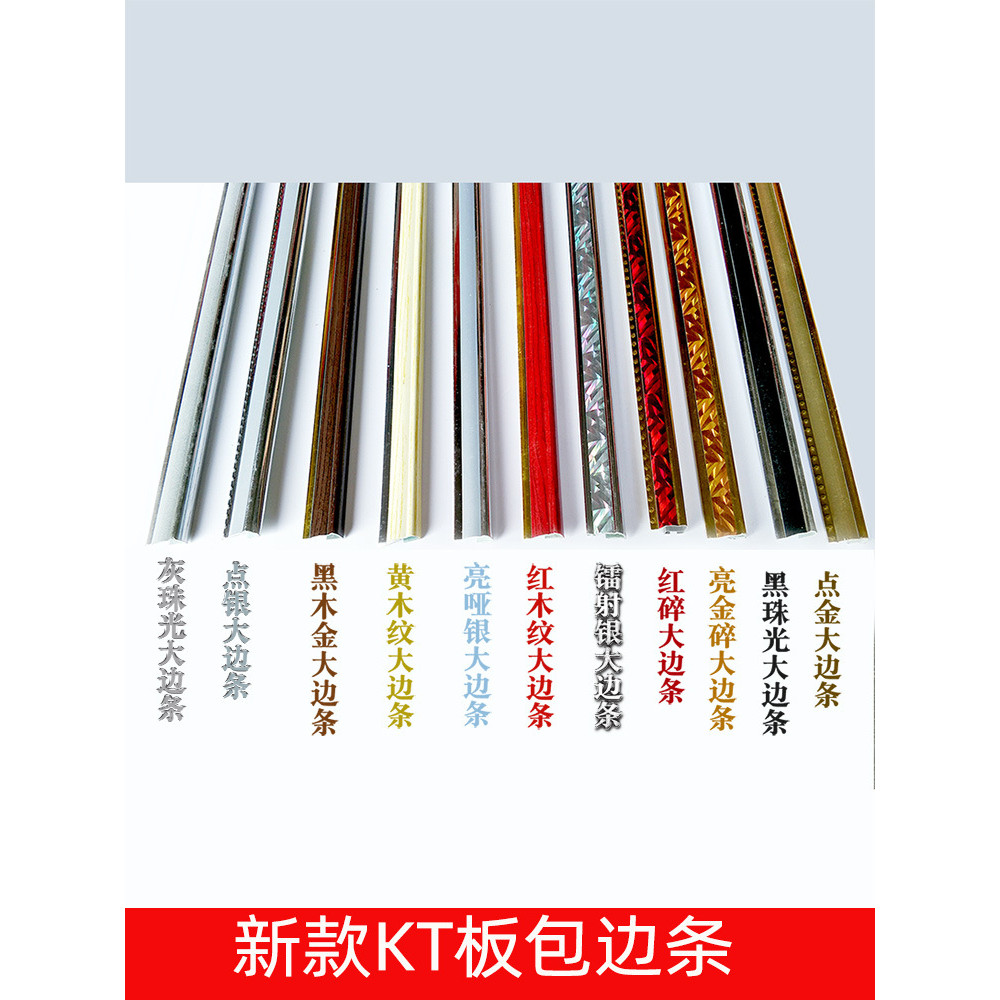 Card Strip Photo Frame Clamp Cross Stitch Billboard Plastic Large ...