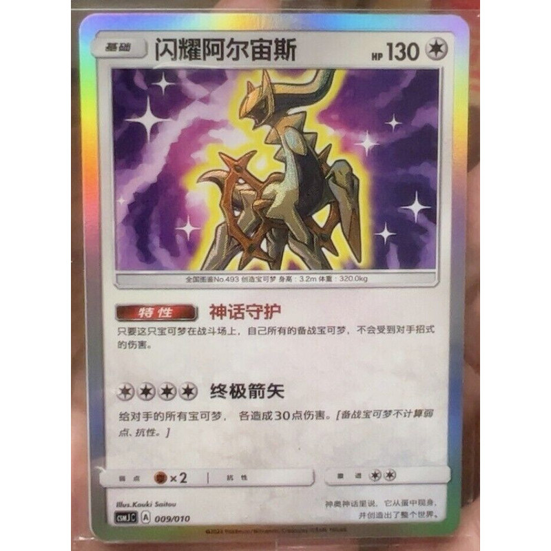 pokemon cards buy Amazon.com: Pokemon Assorted Lot of 50 Single Cards [Any Series] : Toys &  Games main image 1