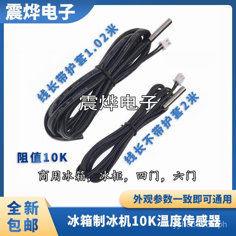 [High Precision Thermometer]Electronic Digital Display Temperature ...