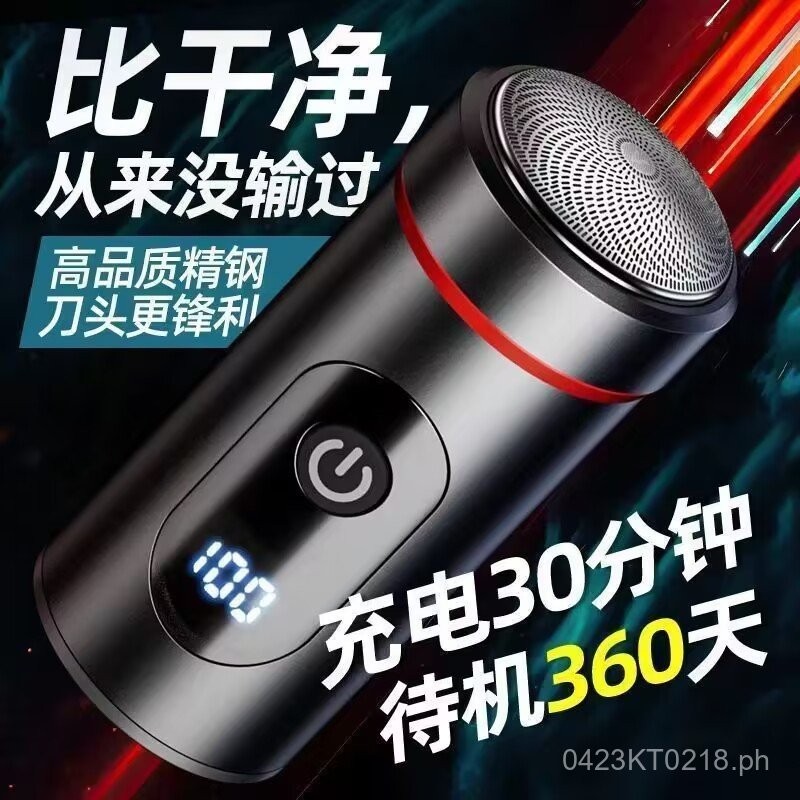 Mini Electric Shaver Car Charger Razor Black Technology Men's German ...