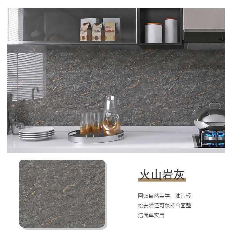 New Volcanic Rock Grey Waterproof Oilproof Kitchen Sticker Self ...